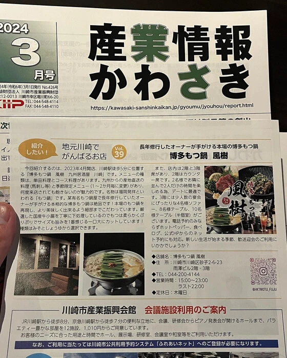 画像411